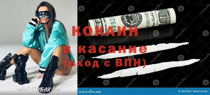 ОМГ ОМГ маркетплейс  Выкса  COCAIN Fish Scale 