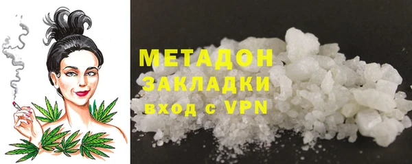 COCAINE Алексин