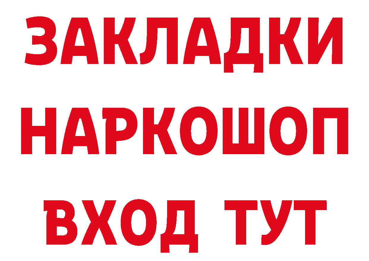 APVP СК КРИС маркетплейс площадка ссылка на мегу Выкса