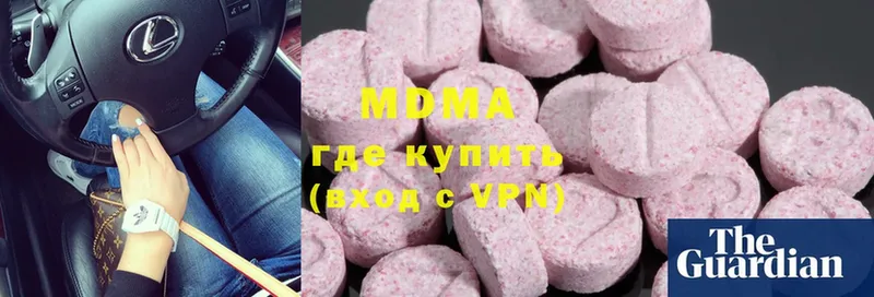 купить наркоту  Выкса  МДМА crystal 